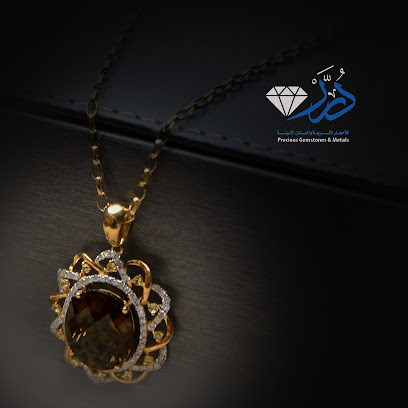 درر للمجوهرات الثمينة - Al Madinah Al Munawwarah - +966 56 000 3320
