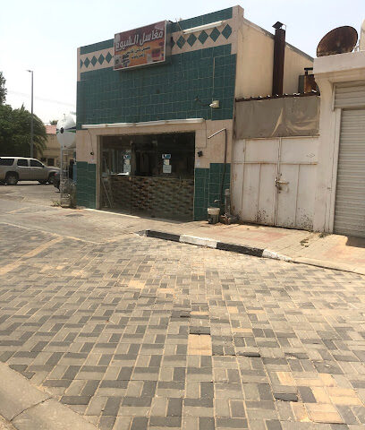 مغاسل الشيوخ - Najran -