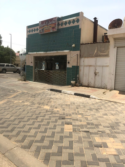 مغاسل الشيوخ - Saudi Arabia|3293 شارع الملك فيصل، حي الفيصلية، نجران 66271 7304،