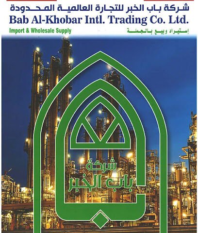 BAB AL KHOBAR INTL. TRADING CO. - Al Khobar - +966 13 869 0604