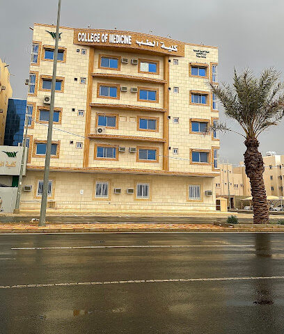 Bisha University - Faculty of Medicine - Benin - Bisha - +966 17 623 8185
