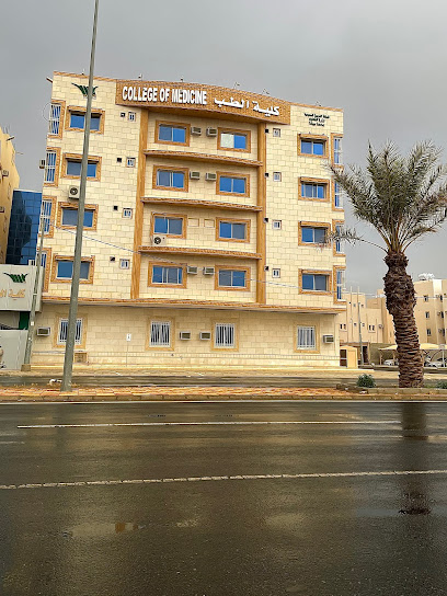 Bisha University - Faculty of Medicine - Benin - Saudi Arabia|Bisha 67614|Airport District|9054 King Saud Rd