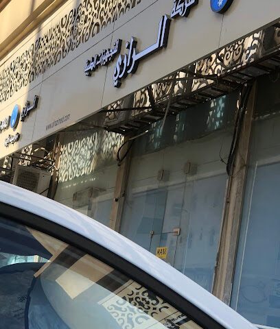 الرازي للتجهيزات الطبية Alrazi Medical Supplies - Jeddah - +966 12 651 9097