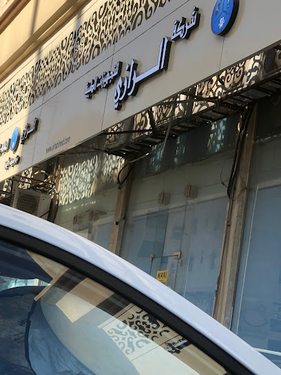 الرازي للتجهيزات الطبية Alrazi Medical Supplies - Saudi Arabia|Jeddah 23216|Al Sharafeyah|6276 Khaled Ibn Al Walid