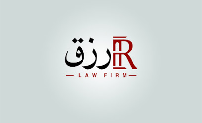المحامي الدكتور رزق للمحاماة والاستشارات القانونية والتحكيم - Al Madinah Al Munawwarah - +966 14 831 6333