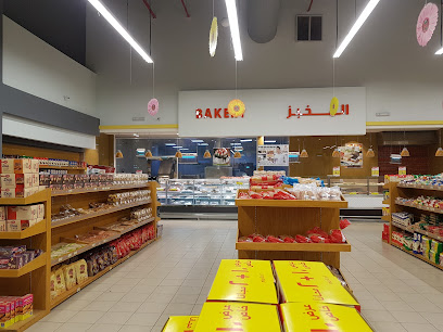 Nesto Hypermarket AR Rass - Ar Rass - +966 55 933 7539