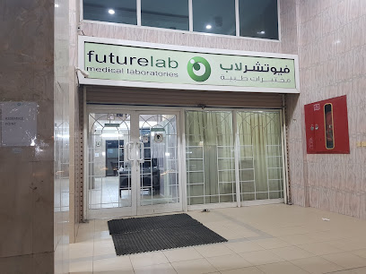 مختبرات فيوتشرلاب (زين سابقا) Futurelab - Al Madinah Al Munawwarah - +966 14 823 6361