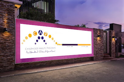 CAP Medical Services - Jeddah - +966 12 284 1959