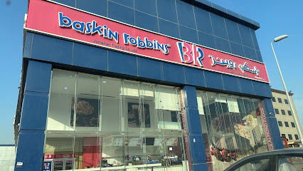 Baskin Robbins - Abu Arish - +966 9200 13120