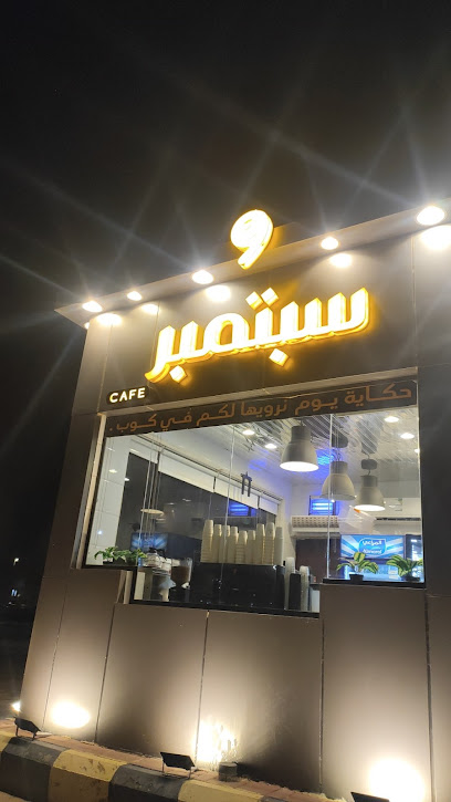 Noon.com - Saudi Arabia|Arar|salhiya street Batha|Noon E-Commerce solution single person