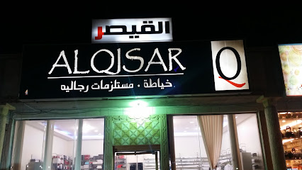 Kaiser Gents Tailoring - Ad Darb - +966 55 847 1348