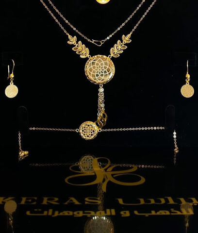 مجوهرات كيراس لكجري KERAS Luxury - Hafar Al Batin - +966 9200 20434