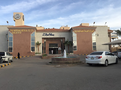 Salamat Medical Complex - Buraydah - +966 16 381 9966