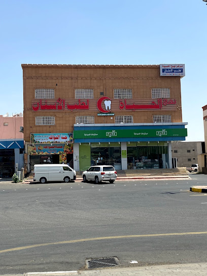 بيور جملة الصيدليات - Saudi Arabia|Unnamed Road، شمال الفهد، نجران 66256،