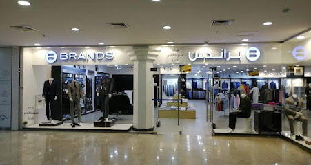BRANDS Al Waha Branch - Dammam - +966 13 828 4900