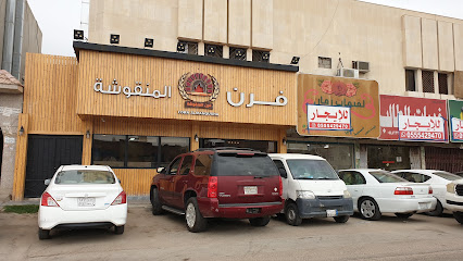 Furn El Manousha - Riyadh - +966 50 228 2502