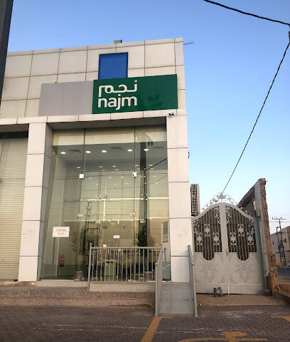 Najm | نجم - Al Majma'ah - +966 9200 00560