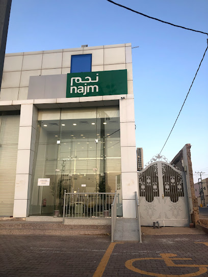 Najm | نجم - Saudi Arabia|Al Majma'ah 15363|Al Andalus|King Abdulaziz Rd