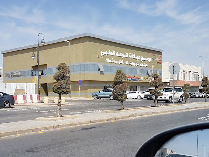 Al Mawed Medical Center - Riyadh - +966 11 205 3221