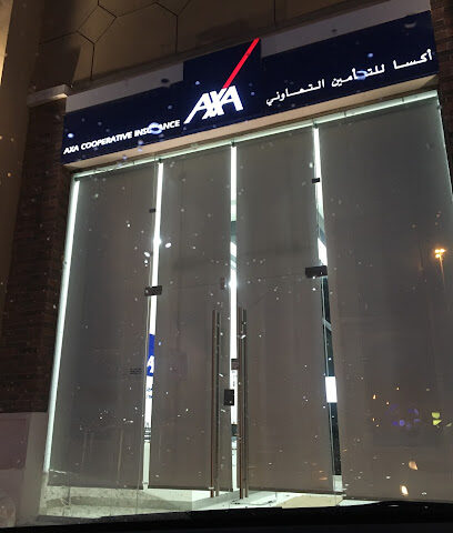 GIG (Previously AXA) Faisaliyah Branch - Dammam - +966 13 808 6980