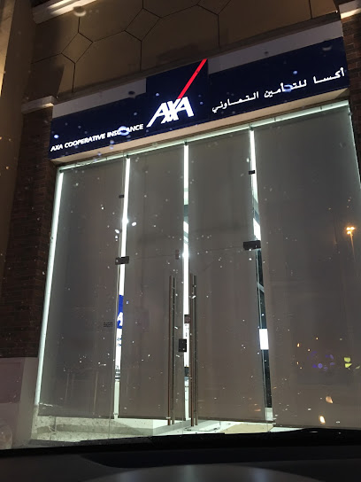 GIG (Previously AXA) Faisaliyah Branch - Saudi Arabia|Dammam 32272|Al Faysaliyah|King Fahd Road