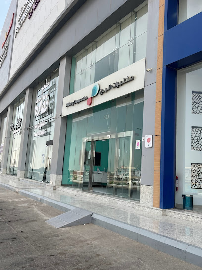 Al Borg Diagnostics - Jeddah 22431