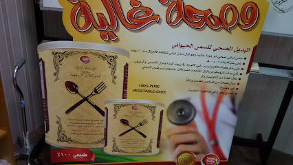 شركة مازن باحارث - Jeddah - +966 12 650 0810