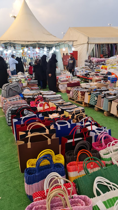 مهرجان النماص للتسوق والترفيه 2023 - Saudi Arabia|Al Namas 67389|جبل شحر،|44J9+XRP، منتزه