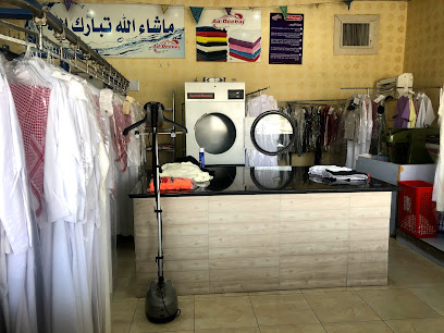 مغاسل الديباج - Ar Rass - +966 16 333 1716