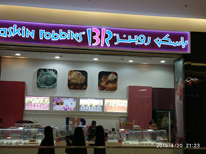 Baskin-Robbins - Al Jubail - +966 9200 13120