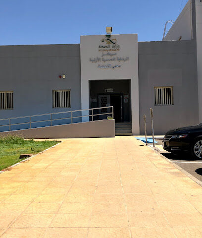 مركز صحي النهضة - Tabuk - +966 14 427 4459