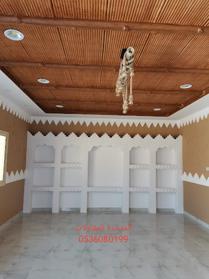 مؤسسة المتحدة للمقاولات - Saudi Arabia|Hail 55424|5856 7892 king Faisal Rd