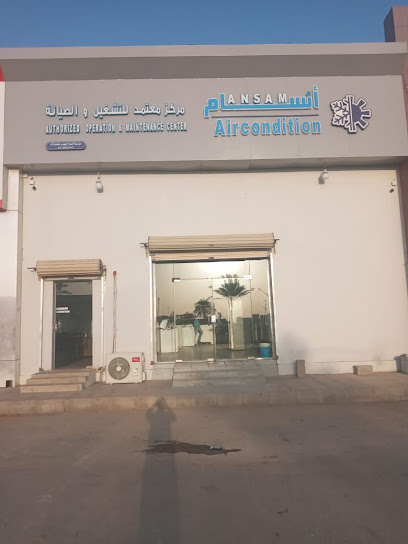 Ansam Air condition - Jazan 82743