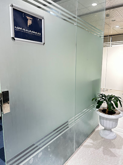 شركة محكم للمحاماة والإستشارات القانونية - Saudi Arabia|Al Madinah Al Munawwarah 42371|Al Wabra