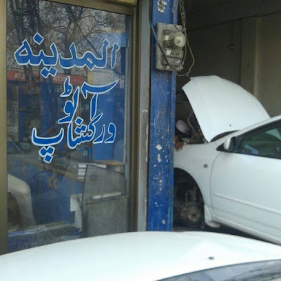 Al-Madina Workshop - Buqayq -