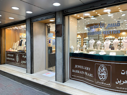 Bahrain Pearl Jewelry - Al Khobar - +966 13 897 4433
