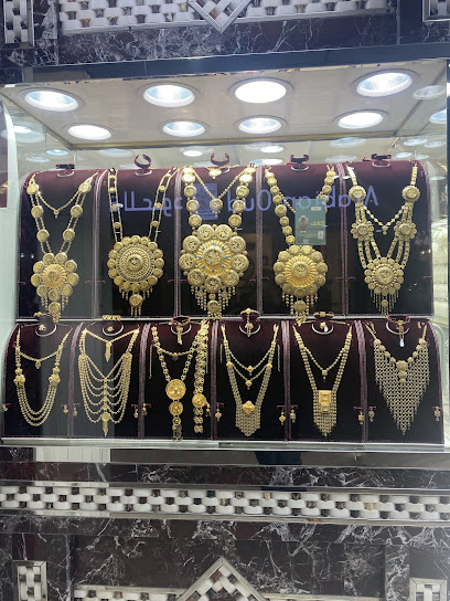 شركة جوهرة سدن - Arar 73311