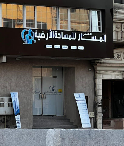 المسار الفني للمساحة - Taif - +966 54 455 6533
