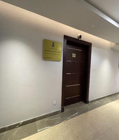 مكتب المحامي عيسى عايض الحربي - Al Madinah Al Munawwarah - +966 59 668 8044