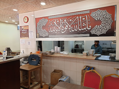 New Al Madina Indian Restaurant - Al Madinah Al Munawwarah - +966 50 042 5503
