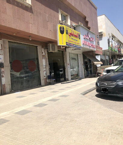 الشايقي للمفاتيح - Riyadh - +966 50 123 4047