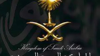 التسوق والترويج والدعايه والاعلام - Mecca - +966 55 113 6265
