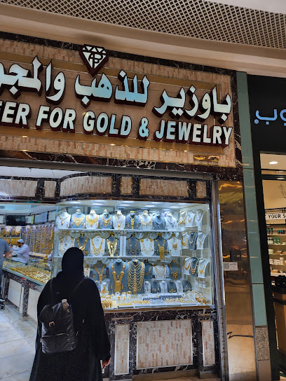 سوق وقف الملك عبدالعزيز - Saudi Arabia|24231|برج الماسة، الهجلة، مكة 24231