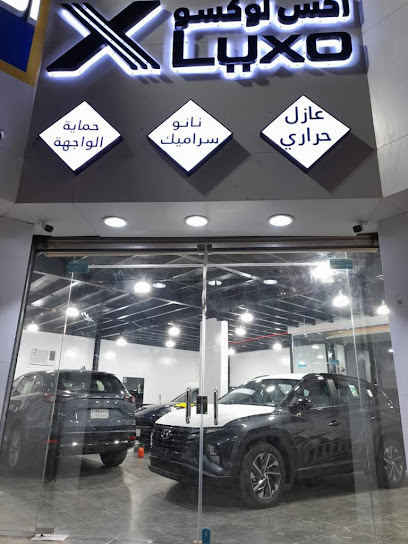 X LUXO - Saudi Arabia|Jeddah 22322|Al Jawharah|المعارض