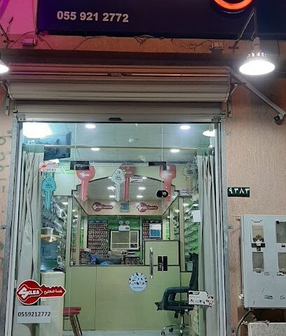 مفتاح رابغ - Rabigh - +966 55 921 2772