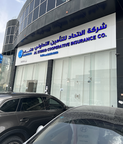Al-Etihad Co-Operative Insurance Co. - Riyadh - +966 800 304 0110