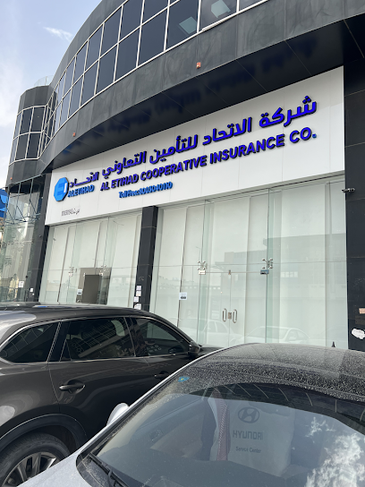 Al-Etihad Co-Operative Insurance Co. - Saudi Arabia|Riyadh 13312|An Nafal|7045 King Abdul Aziz Branch Rd