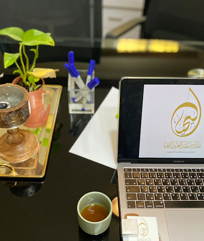 خالد اليحيا محامون مستشارون - Buraydah - +966 55 482 8383