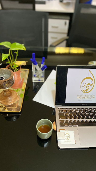 خالد اليحيا محامون مستشارون - Saudi Arabia|Buraydah 52385|حي الأمن|Ali Ibn Abi Talib Rd