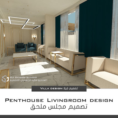 SJ Design Sarah Aljaafari interior design establishment - Dammam - +966 59 290 9616